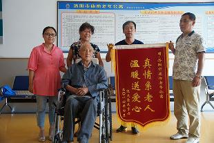 老人家属送来锦旗