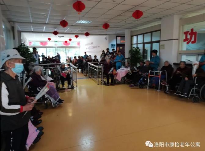 洛阳养老院