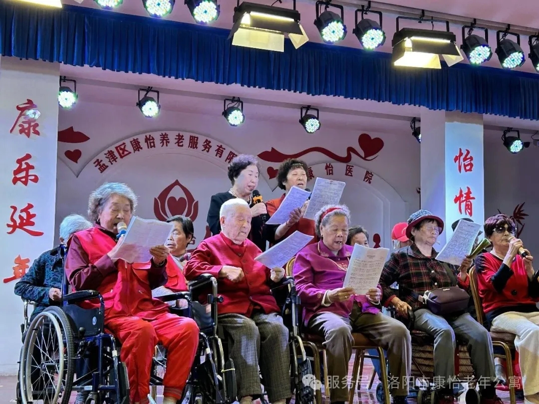 洛阳康怡养老院2026年母亲节活动现场