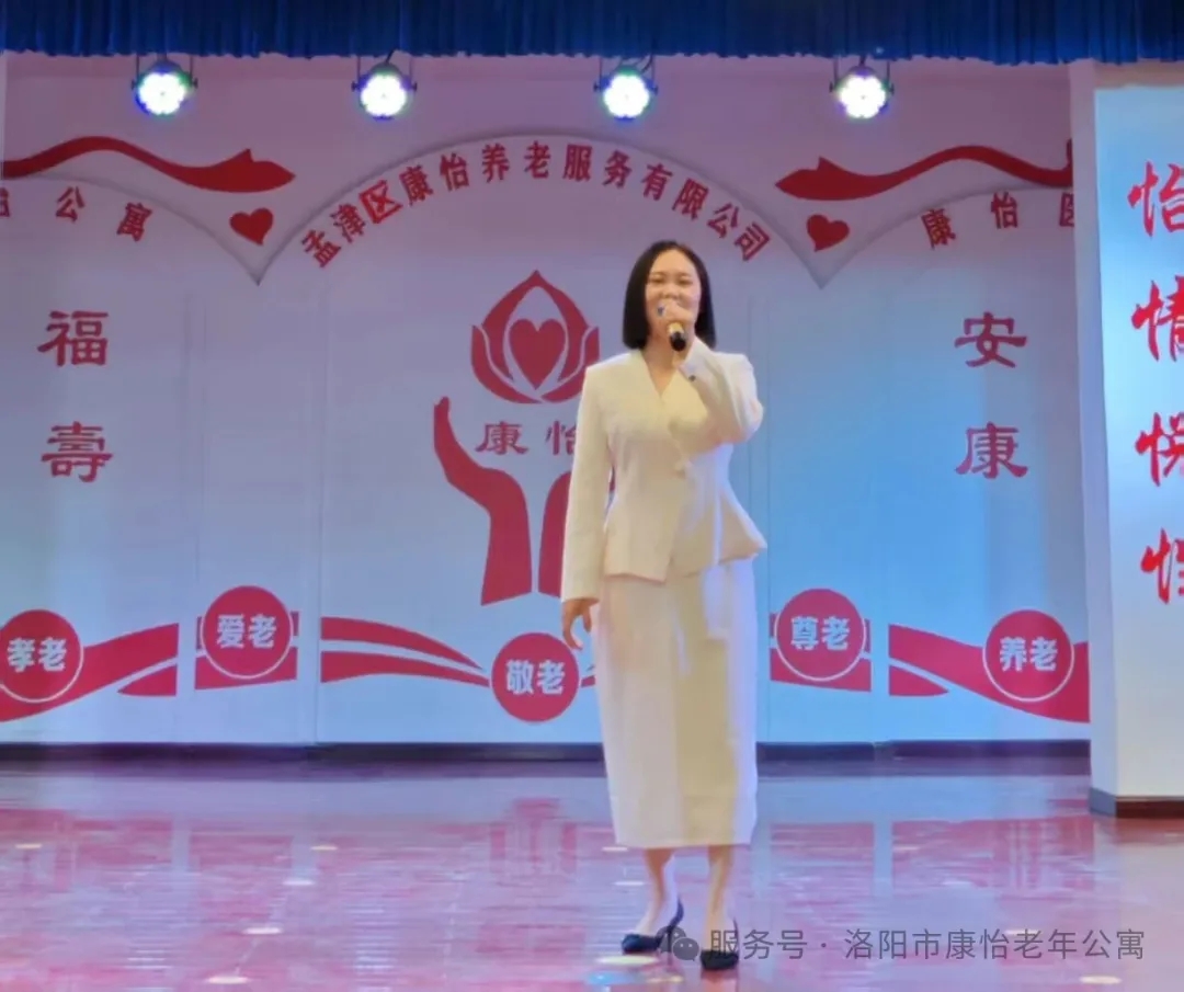 洛阳养老院2026年母亲节活动现场